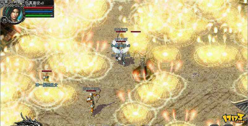 热血传奇道士全屏设置