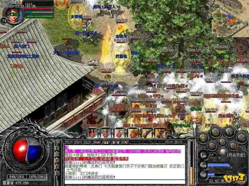 沉默好私服攻城战中快速获得经验成功有道