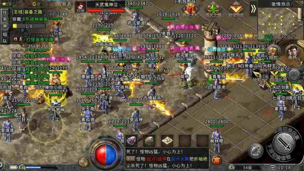 冰封王座仿盛大传奇终结版装备上镶嵌上宝石才更加厉害