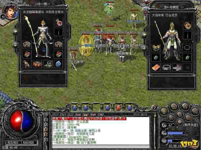 热血传奇怎么杀教主 实用打法与避坑技巧