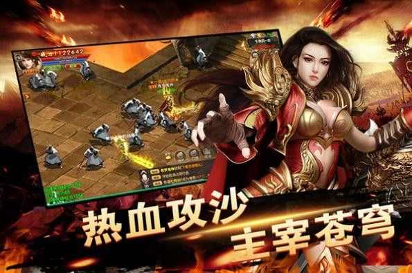 找网通私服之热血传奇怎么调经验