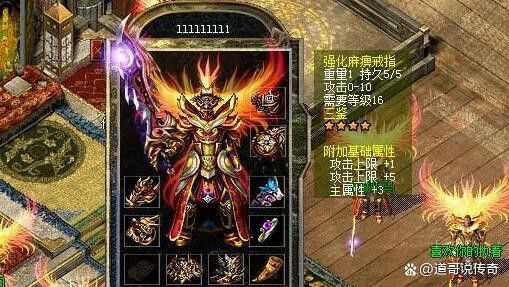 万古第一败家子我本沉默之热血传奇神兽系统怎么玩