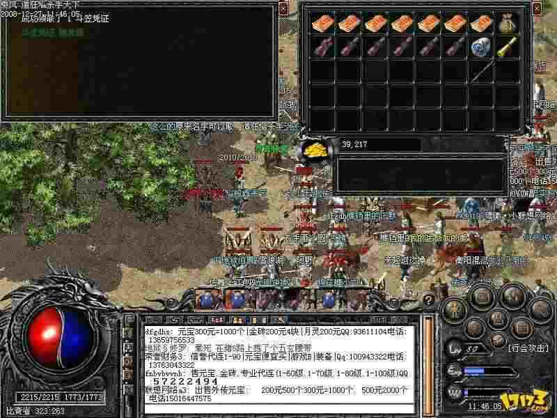 热血传奇怎么消失屠龙了 老玩家实测真相与获取技巧