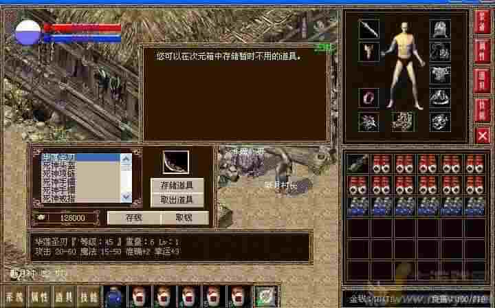 风云轻变传奇漏洞实用玩法与避坑攻略