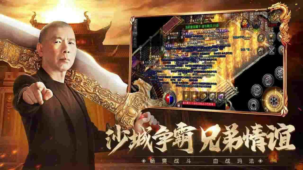 迷失传奇刚开一秒钟网之热血传奇怎么白日门