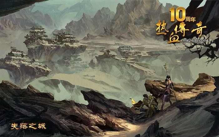 1.76复古合击版之热血传奇用什么做紫酒