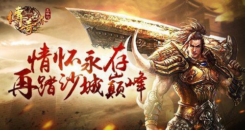 苍天决无赦单职业传奇法师在竞技场里面怎样去走位