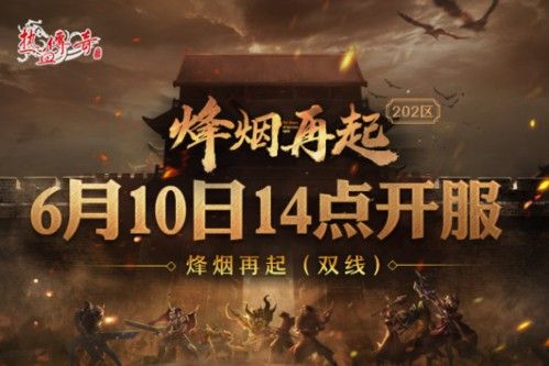 仿盛大内功连击合击之热血传奇怎么传承回来