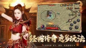 变态倍攻合击发布网之热血传奇的书页怎么合成