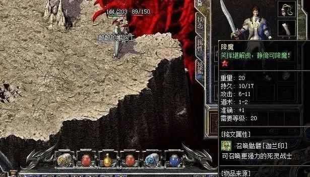 单职业网通传奇新开之挂机热血传奇用什么