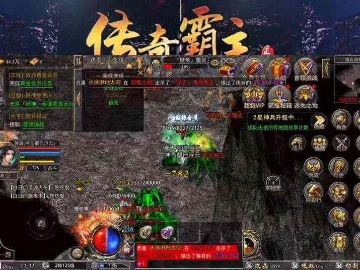 1.76独家金币复古之热血传奇哪里能玩单机手游
