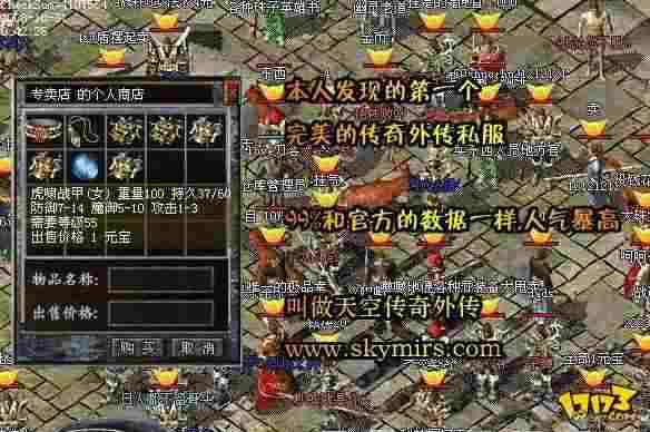 仿盛大精修心法服最新之热血传奇最喜欢的猪在哪里