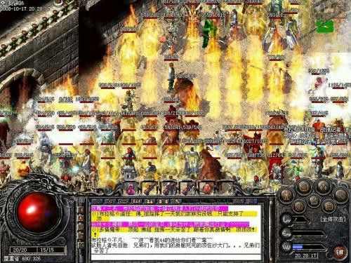 热血传奇多久结束游戏啊 不同玩法结束节点不同