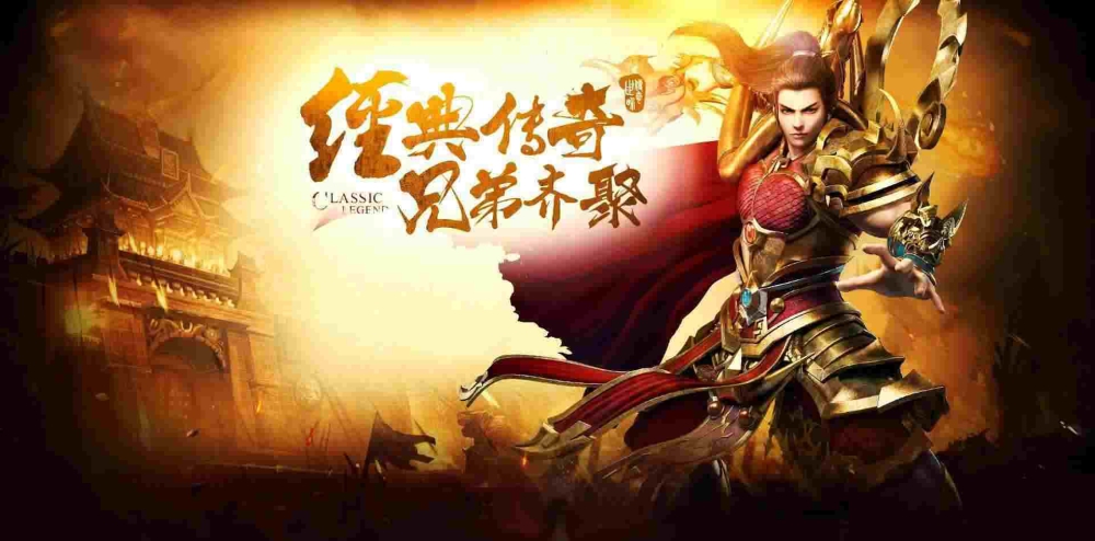 刚开一秒玉兔传奇之热血传奇如何打造装备