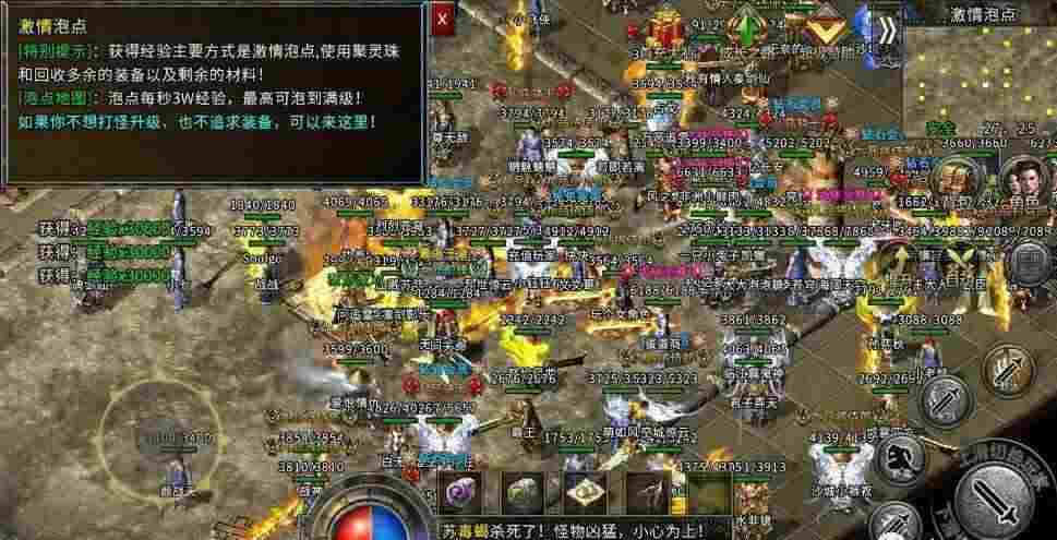 找私服52345之热血传奇雷霆区是哪个区