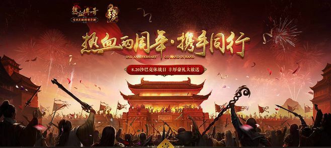 变态倍攻合击传奇私服网对我们道士公平吗