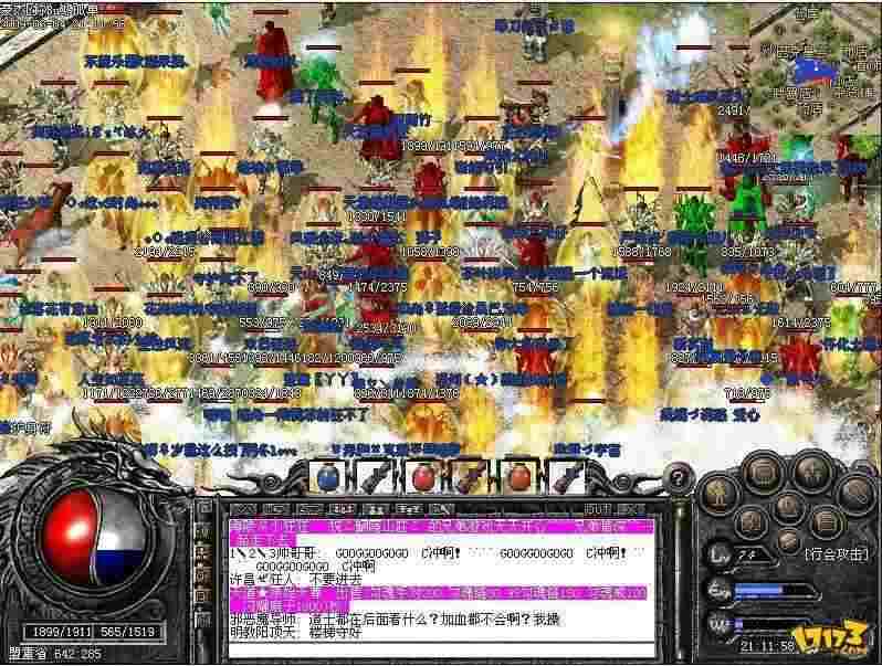 传奇轻变2合一攻略大全 新手入门到全服称霸完整指南