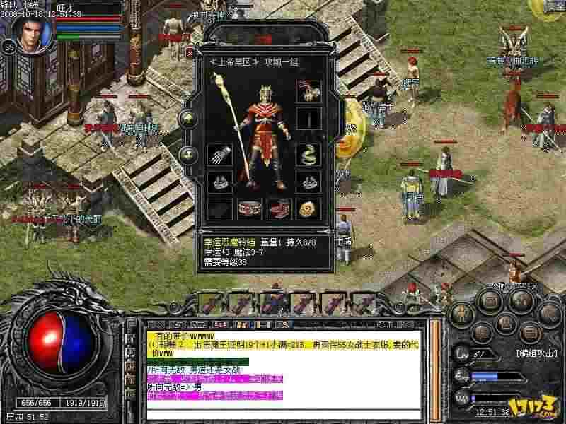 传奇合成版2合1单机版之热血传奇喝什么酒比较好