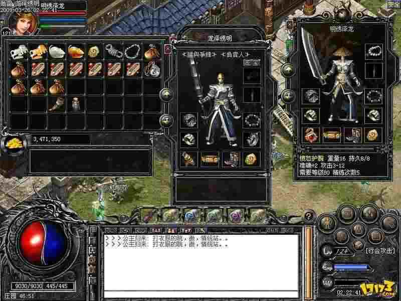 变态传奇有没有手游版 新手入门到高阶全攻略