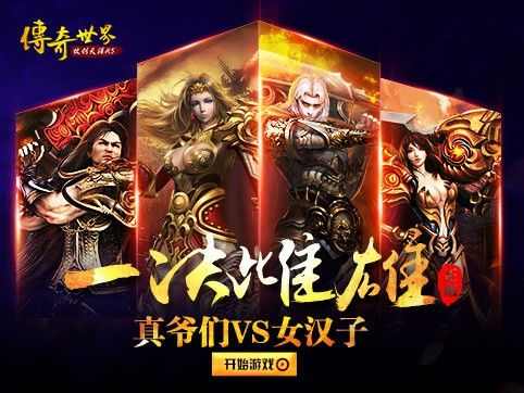 啸尊仿盛大如何更快的恢复内力值