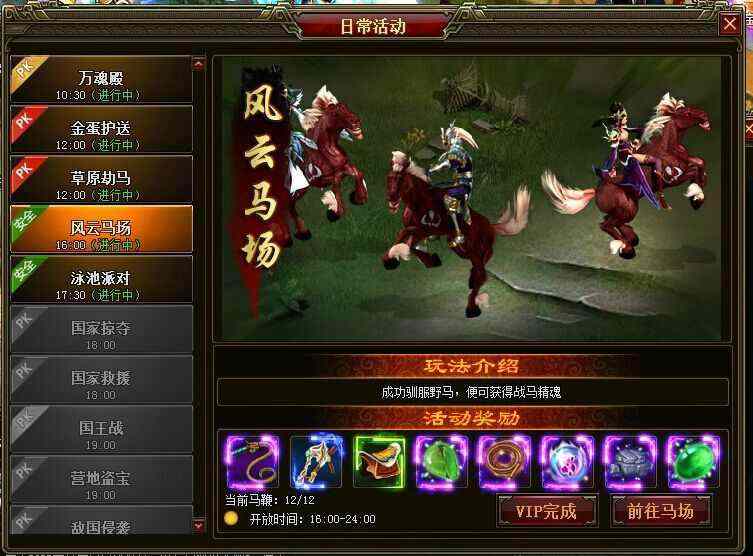 sf123合击发布网之热血传奇龅牙蜘蛛爆什么