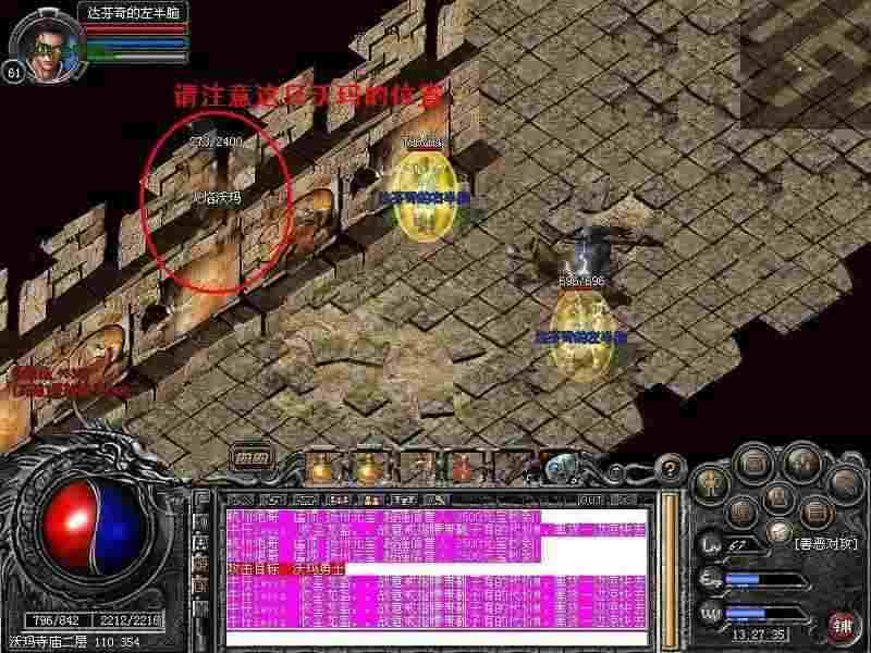 热血传奇战士祖玛套属性 散人开荒适配指南