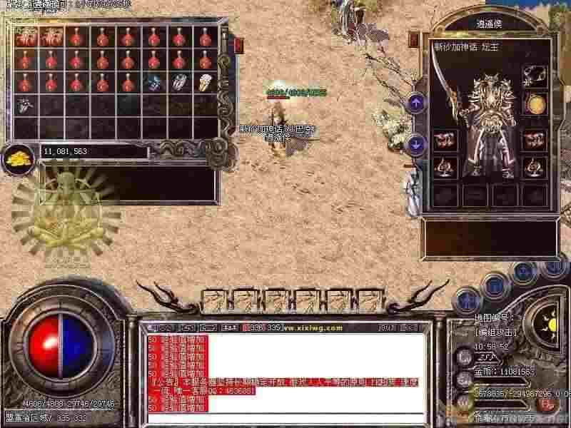 轻变传奇手机版打金心得，这些坑老玩家劝你别踩