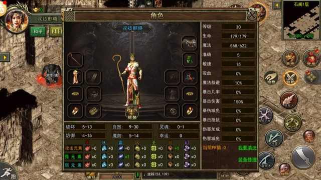 手游3d正版轻变传奇之热血传奇哪个模式好玩