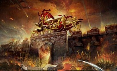 热血传奇轻变辅助调法全解 适配私服引擎与三职业实战